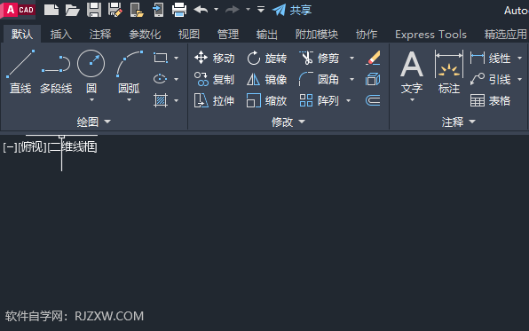 cad如何画水平直线