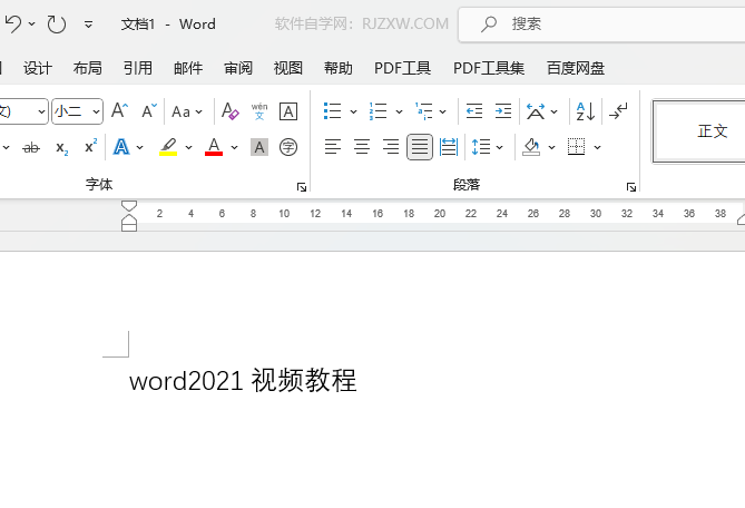 WORD2021如何设置大写设置