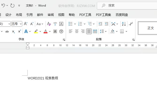WORD2021如何换成小写设置