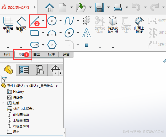 solidworks草图画水平直线