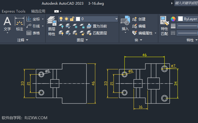 CAD2023如何将选定的图层设置为当前图层