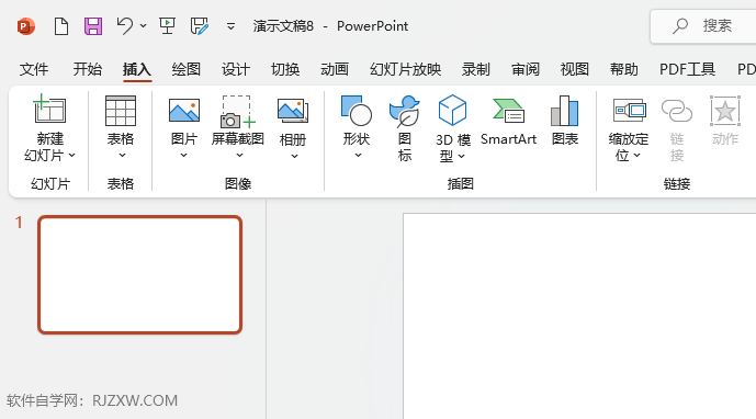 PPT2021如何插入此电脑的视频文件的方法