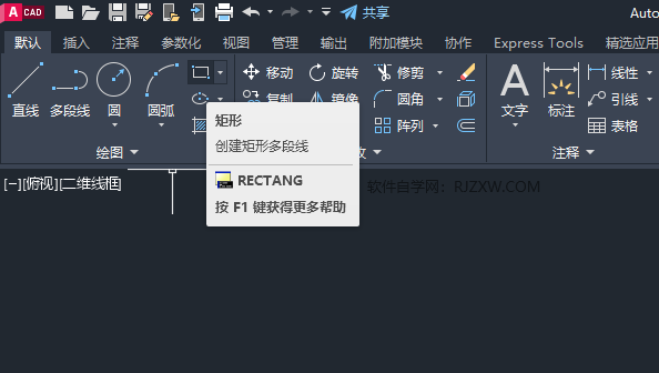 CAD2023绘制气体火灾探测器图例的方法
