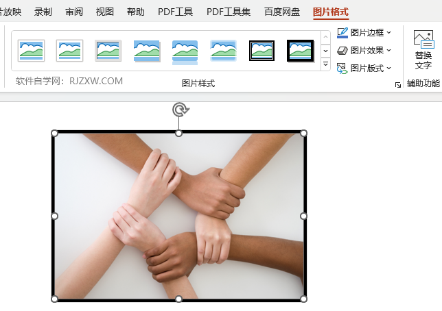 PPT2021图片怎么设置手绘边框
