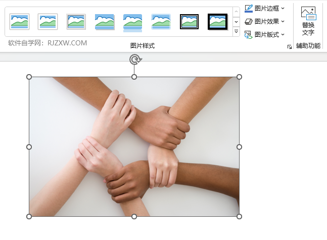 ppt图片怎么添加边框
