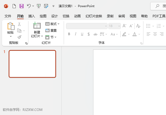 PPT2021插入旋转箭头图标的方法