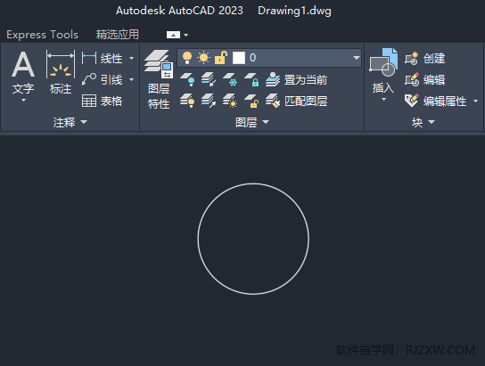 CAD2023打开图形中所有图层的方法
