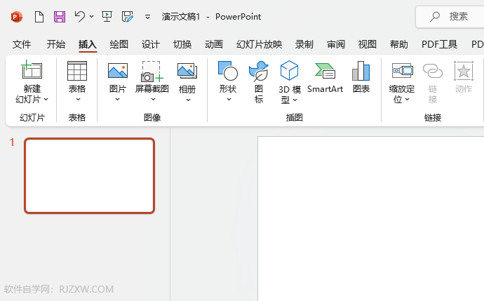 PPT创建直线形状的方法