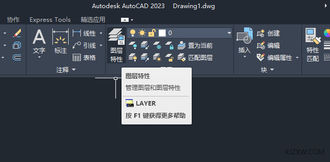 CAD2023图层线型设置虚线的方法