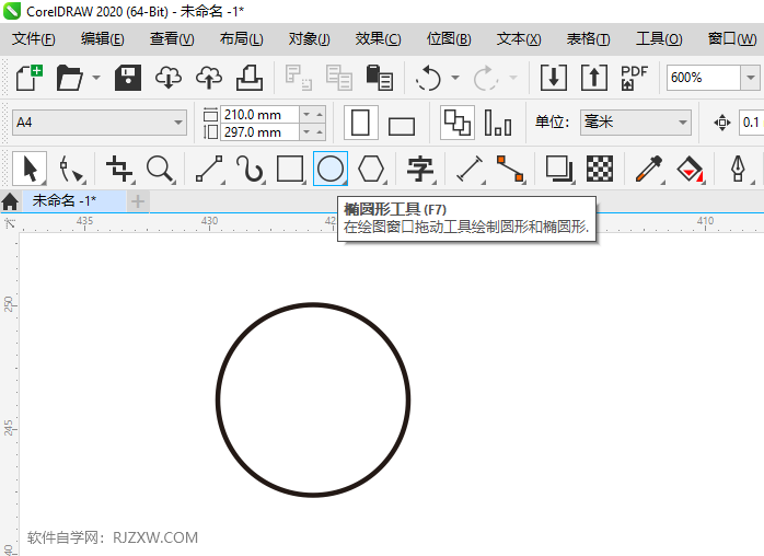 CDR2020创建手提包图标的方法
