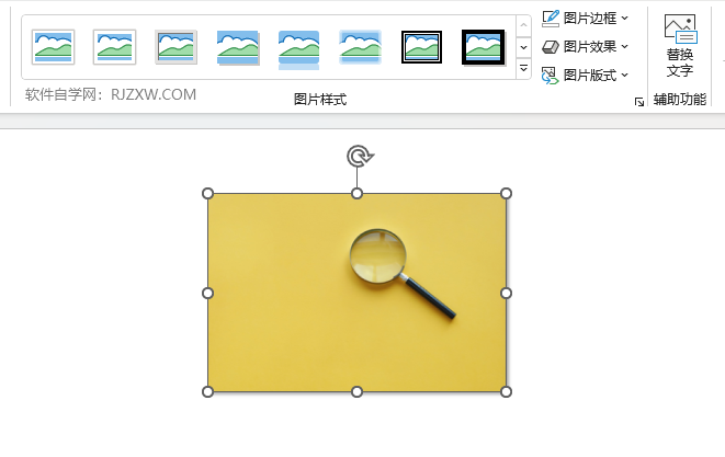 PPT2021中图片删除背景的方法