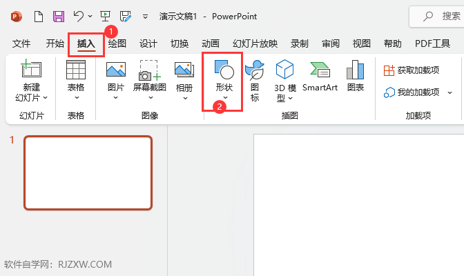 PPT2021怎么插入文本框