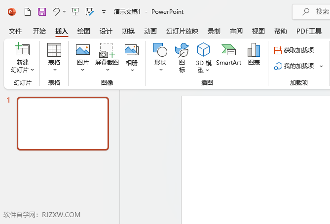 PPT2021怎么插入苹果图标