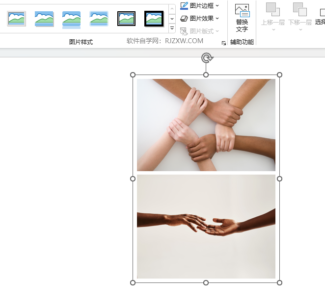 PPT2021的图片组合怎么取消