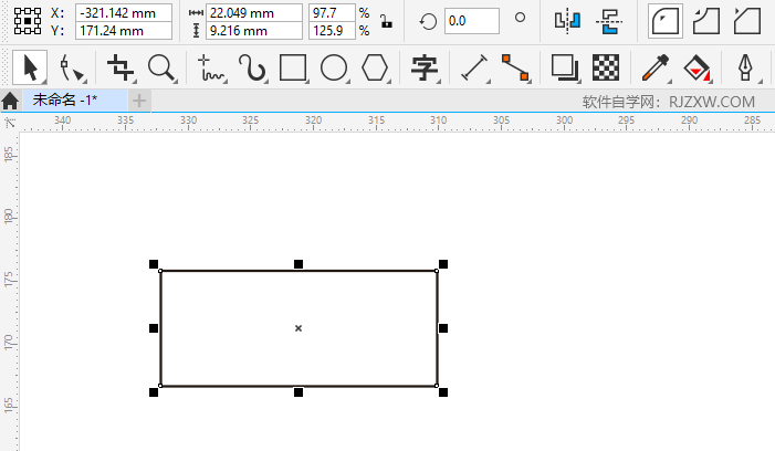 CDR2020创建一个云朵的图标