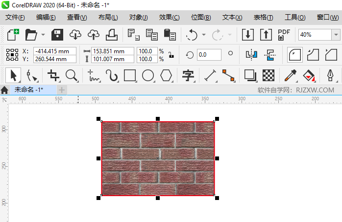 CDR2020怎么更改位图图样的方法