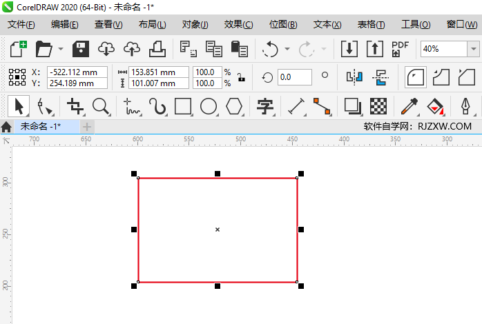 CDR2020的位图图样填充怎么使用
