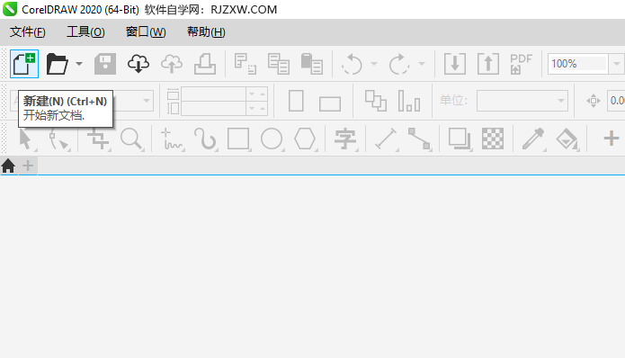 CDR2020怎么关闭创建文档对话框