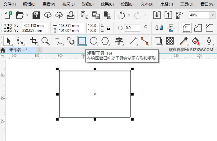 CDR2020轮廓颜色怎么使用