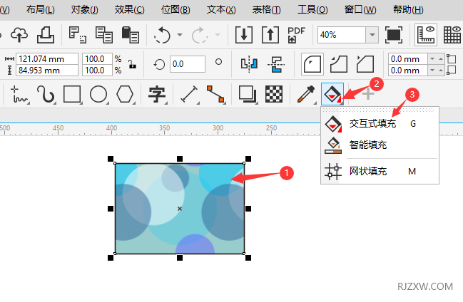 CDR2020填充好的向量图案怎么更改