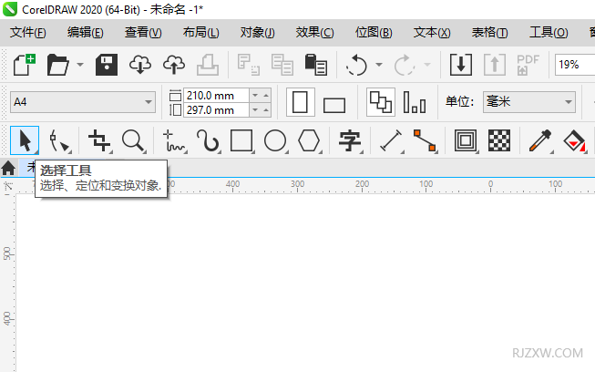 cdr2点线工具在哪里