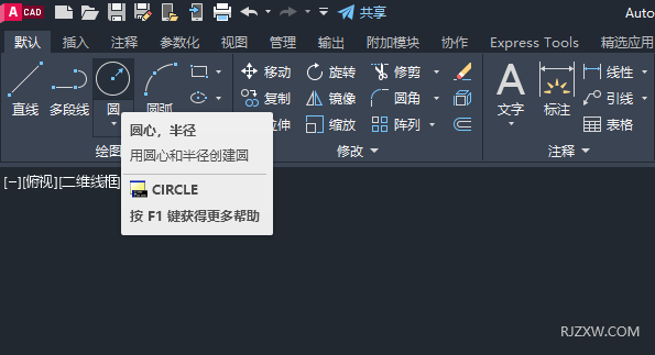 cad中怎样画圆矩形阵列