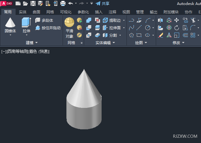 CAD2023实体怎么并集