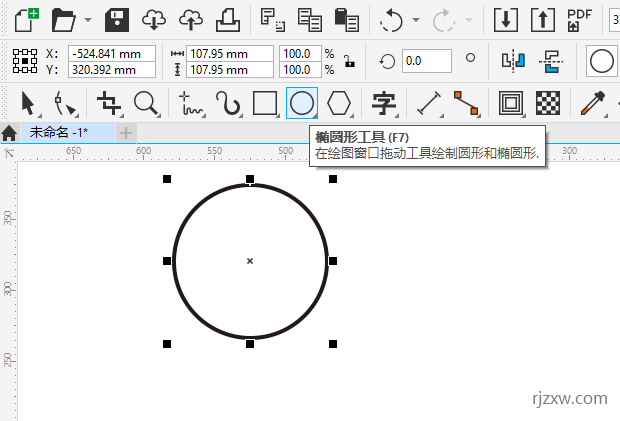 cdr一个圆怎么切两半