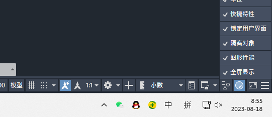 怎么打开CAD2023推断约束工具