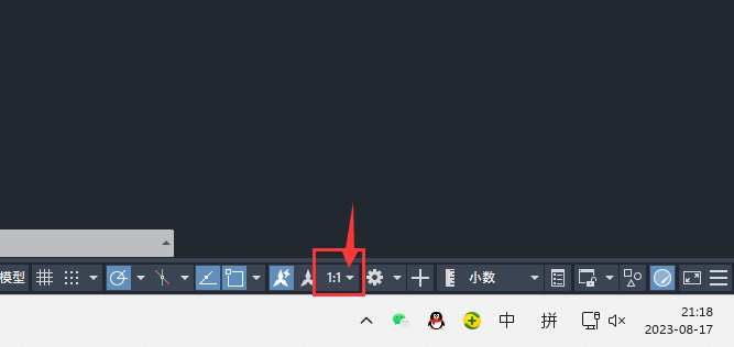 CAD怎么设置当前视图的注释比例为1：2