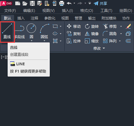 cad画流程图的箭头
