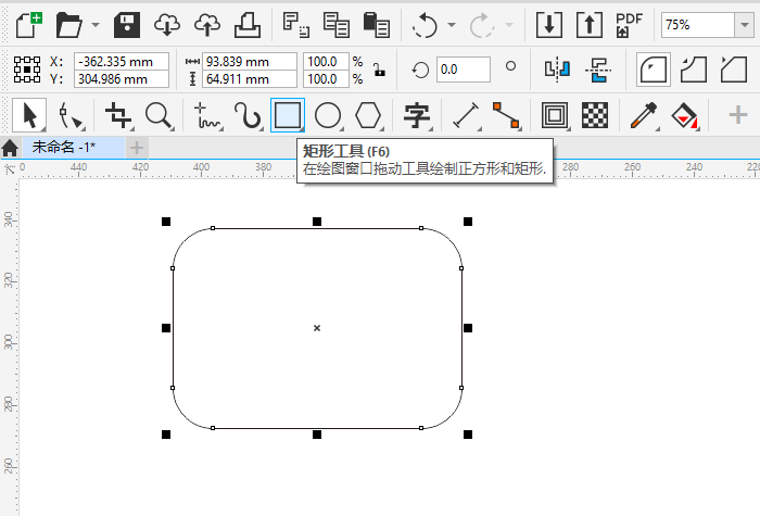 CDR2020怎么使用内部轮廓设置