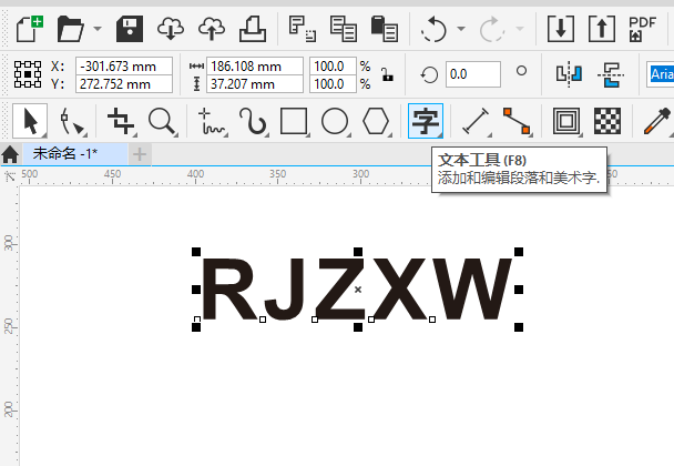 CDR2020轮廓图怎么用