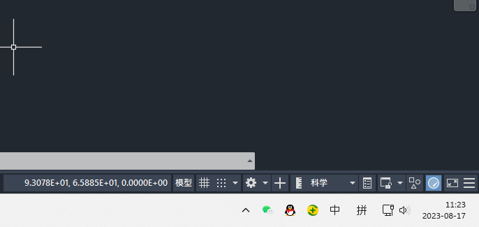 CAD2023没有注释比例设置怎么找回