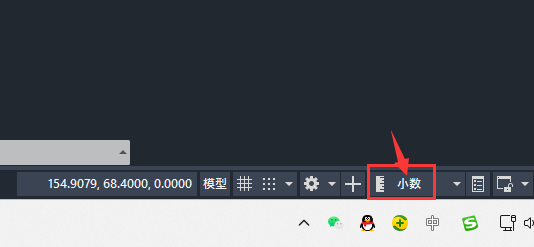 CAD怎么设置科学作为当前单位