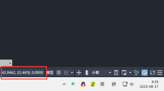 CAD小数单位怎么切换分数单位