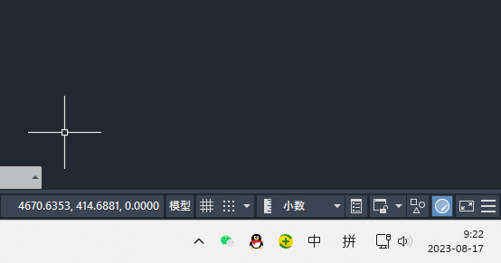 CAD2023没有注释监视器图标怎么找回