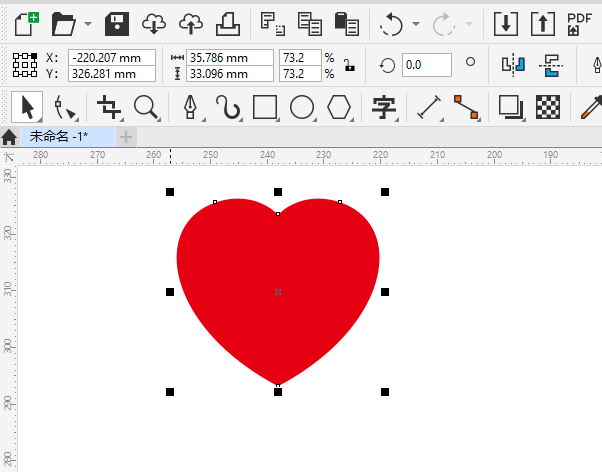 cdr阴影效果怎么做