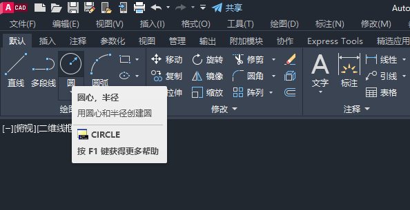 CAD2023怎么画门磁开关图例