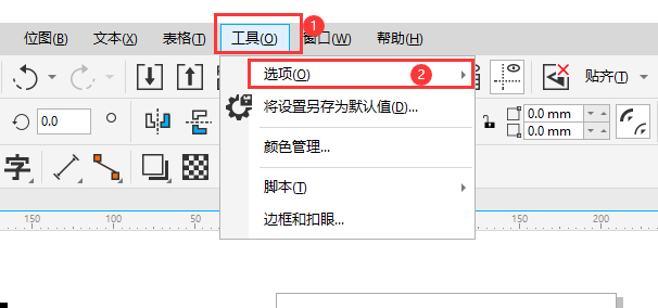 cdr怎么把背景变成红色