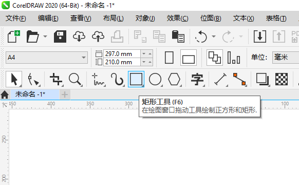 cdr矩形两个角做圆角的方法