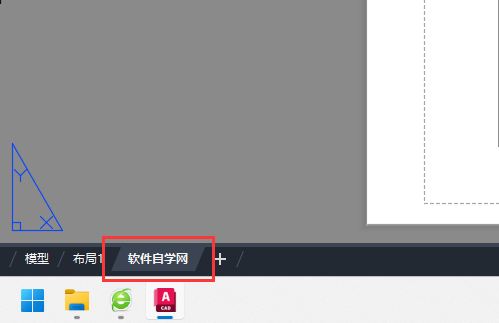 cad怎么移动布局的前后顺序位置