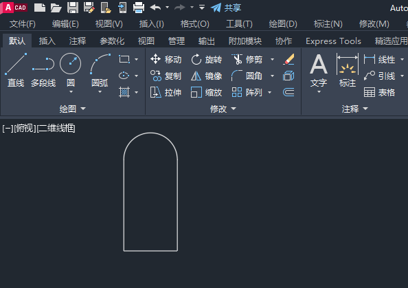 cad怎么旋转图形