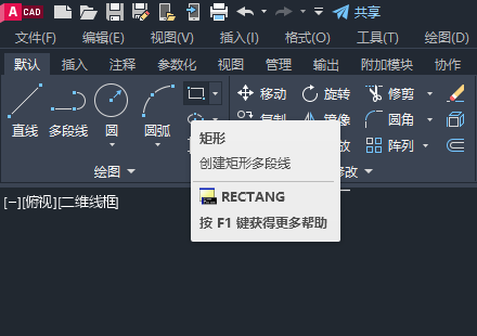 cad如何画实心矩形