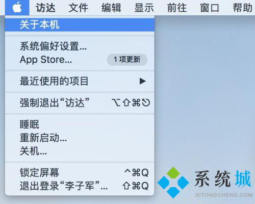 苹果电脑怎么清理内存空间 mac笔记本电脑怎么清理内存垃圾