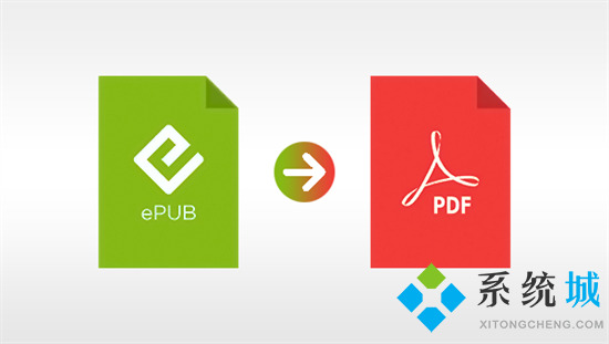 epub格式怎么转换pdf 如何把epub转化为pdf