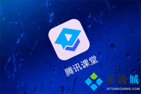 腾讯课堂回放怎么下载 腾讯课堂如何下载课程回放