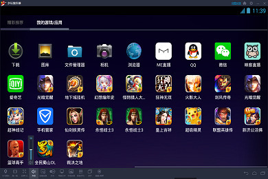 安卓模拟器电脑版哪个好 PC端最稳定的安卓模拟器推荐