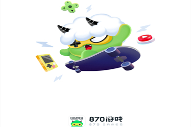 870游戏盒下载 870游戏盒正版下载