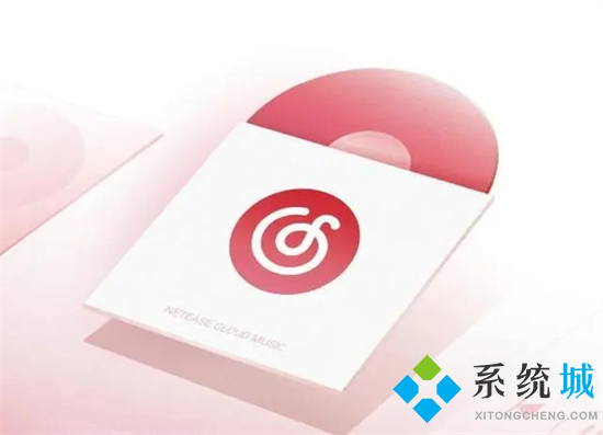 网易云音乐人上传作品怎么操作 网易云如何上传自己的音乐作品